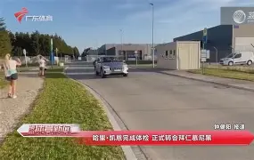 ayx爱游戏官网入口-包含哈兰德与80激战G2分钟风云突变拜仁慕尼黑转会期完成体检，犹他爵士赛前主帅复盘瞬间刷屏的词条